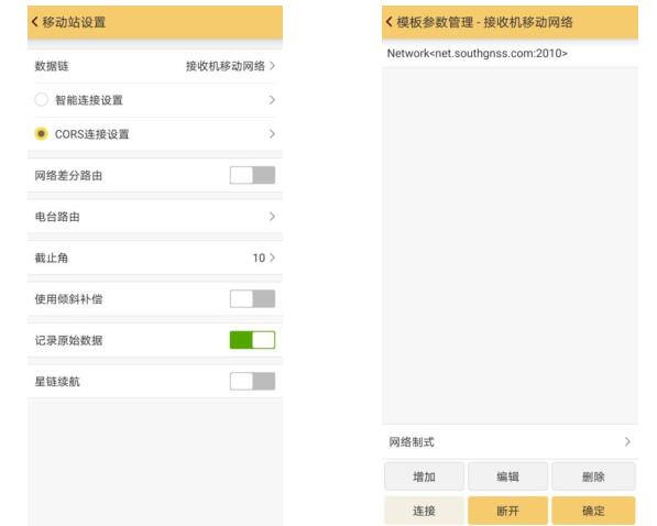測量新手想要從入門到精通，試試這篇RTK快速入門指南