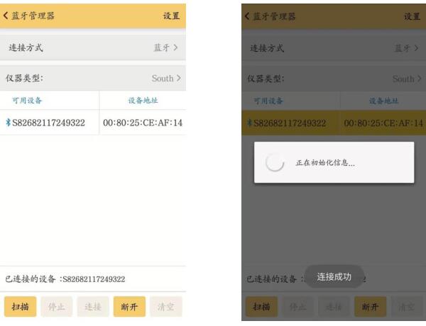 測量新手想要從入門到精通，試試這篇RTK快速入門指南