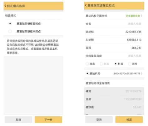 測量新手想要從入門到精通，試試這篇RTK快速入門指南