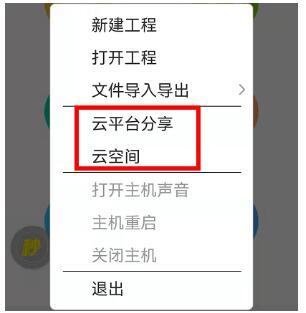 RTK測量數(shù)據(jù)備份教程奉上，再也不用擔心數(shù)據(jù)丟失啦