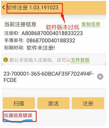 工程之星怎么注冊(cè)?工程之星注冊(cè)步驟及常見(jiàn)問(wèn)題解答詳解