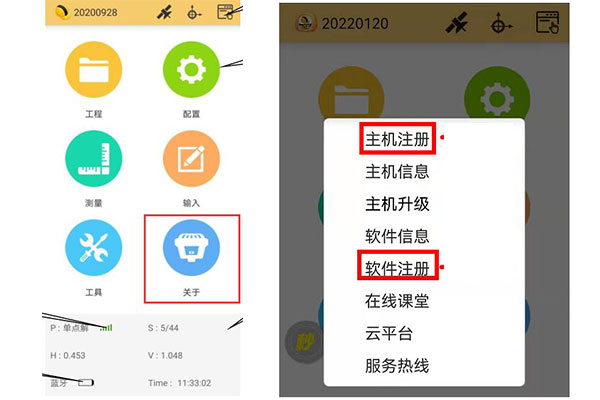工程之星怎么注冊(cè)?工程之星注冊(cè)步驟及常見(jiàn)問(wèn)題解答詳解