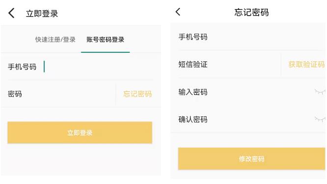 工程之星云平臺(tái)怎么使用?云平臺(tái)免費(fèi)注冊(cè)使用方法奉上