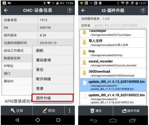 RTK使用時(shí)間長(zhǎng)了出現(xiàn)搜星信號(hào)弱、不搜星等情況的處理辦法，一定要看哦
