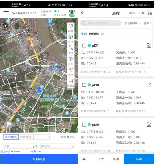 RTK測量步驟圖文教程，新手測量人必備