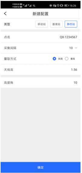 RTK測量步驟圖文教程，新手測量人必備