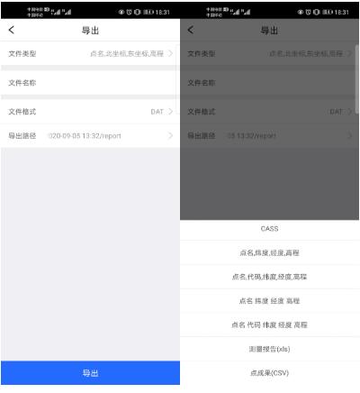 RTK測量步驟圖文教程，新手測量人必備