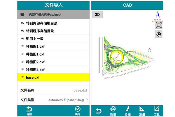 CAD放樣怎么做？1分鐘掌握用UFO Pad快速完成CAD放樣