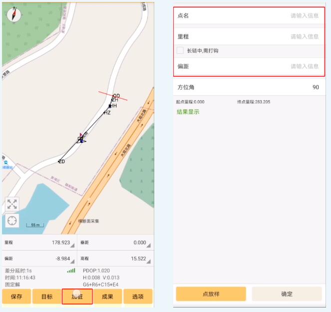 南方RTK橫斷面采集如何進(jìn)行？南方RTK橫斷面采集步驟教程來了