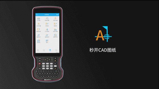 司南導(dǎo)航新款手簿來(lái)了：BIG大手簿R60，行業(yè)旗艦機(jī)