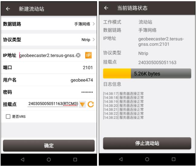網(wǎng)絡(luò)RTK差分?jǐn)?shù)據(jù)傳輸原理，以及優(yōu)劣勢(shì)分析，看完就懂了