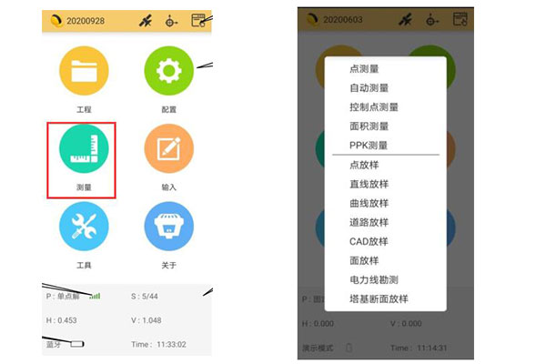 學(xué)會RTK的這3大步驟，效率提升UPUPUP