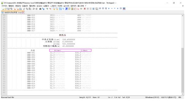 【干貨】2種數(shù)據(jù)導(dǎo)入到奧維互動地圖的使用步驟教程，值得收藏