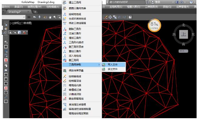 一種快速進(jìn)行RTK面放樣方法，一定要看哦