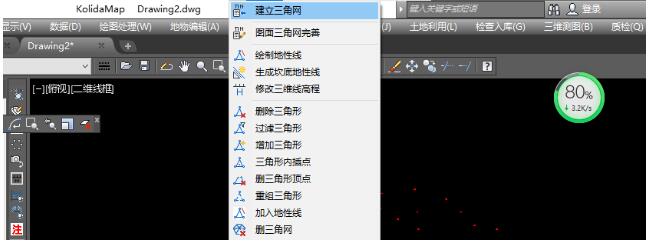 一種快速進(jìn)行RTK面放樣方法，一定要看哦