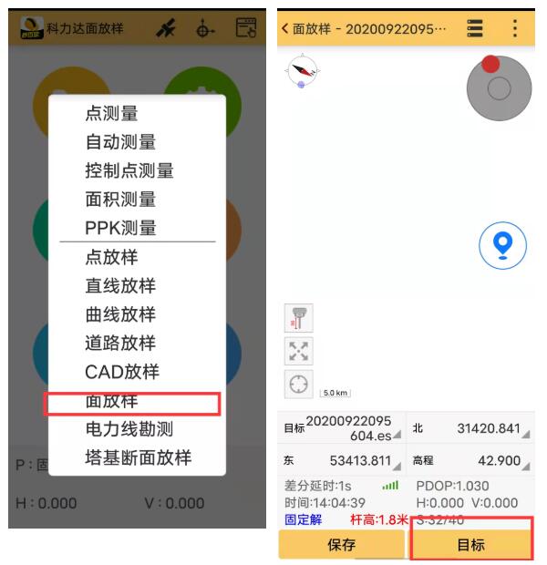 一種快速進(jìn)行RTK面放樣方法，一定要看哦