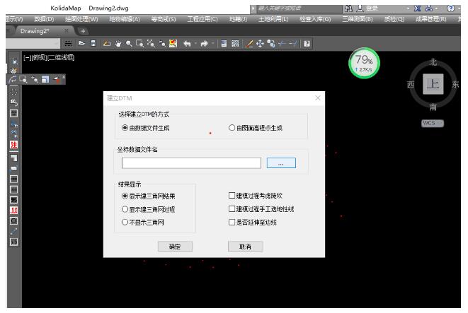一種快速進(jìn)行RTK面放樣方法，一定要看哦
