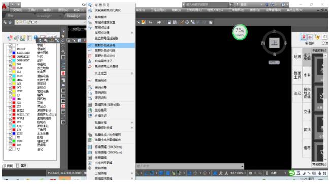一種快速進(jìn)行RTK面放樣方法，一定要看哦