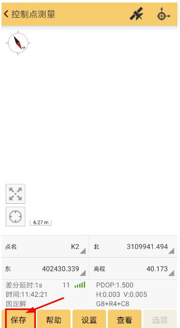 南方RTK控制點(diǎn)測(cè)量圖文教程，測(cè)量新手必備