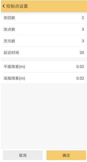 南方RTK控制點(diǎn)測(cè)量圖文教程，測(cè)量新手必備