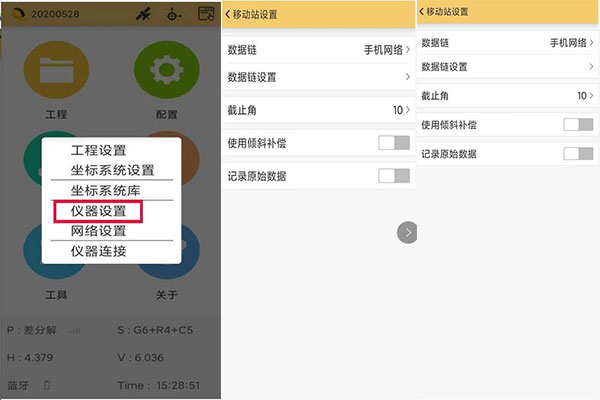 RTK網(wǎng)絡(luò)1+1使用范圍如何?如何設(shè)置呢?RTK網(wǎng)絡(luò)1+1設(shè)置指南來了
