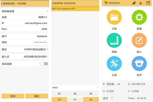 RTK網(wǎng)絡(luò)1+1使用范圍如何?如何設(shè)置呢?RTK網(wǎng)絡(luò)1+1設(shè)置指南來了