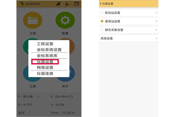 RTK網(wǎng)絡(luò)1+1使用范圍如何?如何設(shè)置呢?RTK網(wǎng)絡(luò)1+1設(shè)置指南來了