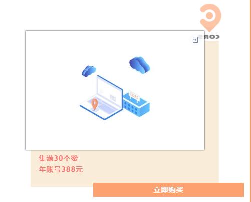 中海達(dá)RTK一鍵固定操作指南，設(shè)置CORS的繁瑣操作再也用不上啦