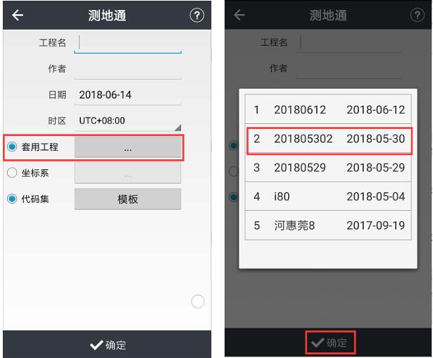 華測X5 RTK零基礎快速入門教程，看完快速測量作業(yè)