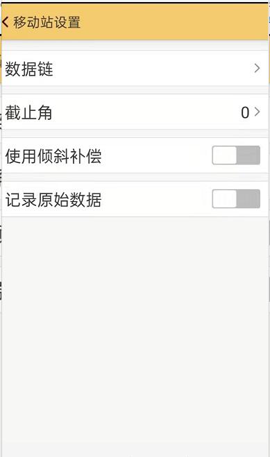 工程之星PPK測量外業(yè)操作指南，值得收藏
