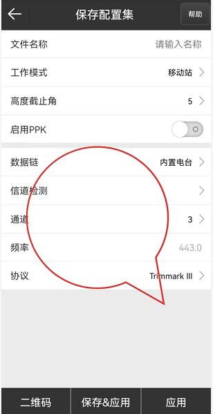你單點(diǎn)了嗎?不同模式下，RTK單點(diǎn)解的解決辦法奉上