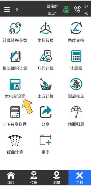 你單點(diǎn)了嗎?不同模式下，RTK單點(diǎn)解的解決辦法奉上