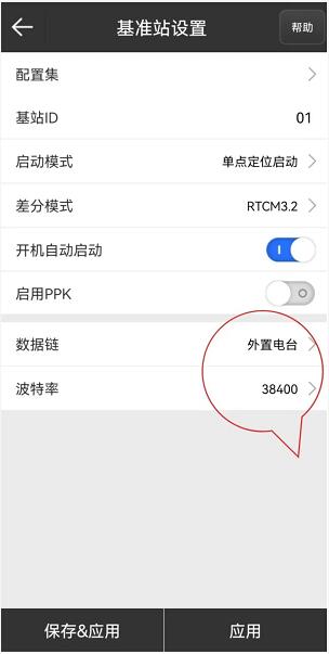 你單點(diǎn)了嗎?不同模式下，RTK單點(diǎn)解的解決辦法奉上