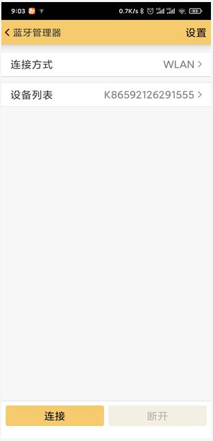 南方RTK如何連接wifi熱點？看完快速連接