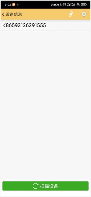 南方RTK如何連接wifi熱點？看完快速連接