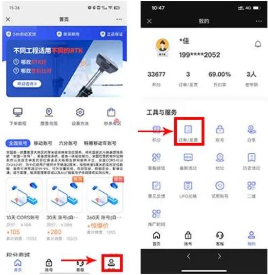 CORS賬號(hào)如何購(gòu)買?購(gòu)買了怎么開發(fā)票報(bào)銷?超全指南來(lái)啦