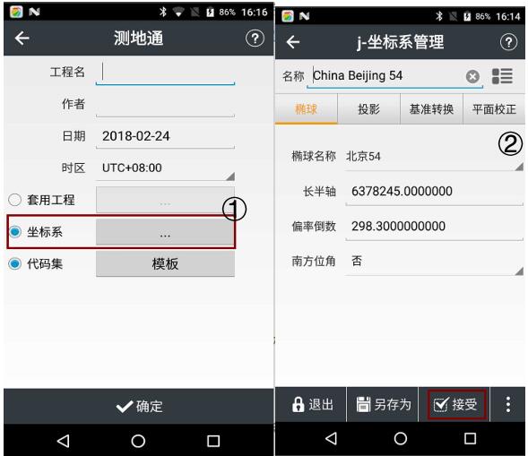 華測智能rtk快速操作指南，主要分為4大步，值得收藏
