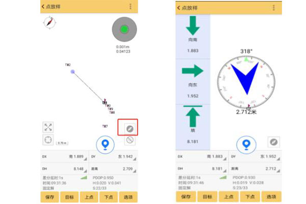 RTK怎樣更直觀的找到放樣目標(biāo)點(diǎn)？羅盤放樣導(dǎo)航功能來啦