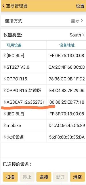 RTK注冊碼在哪里輸入?RTK主機輸入注冊碼教程奉上
