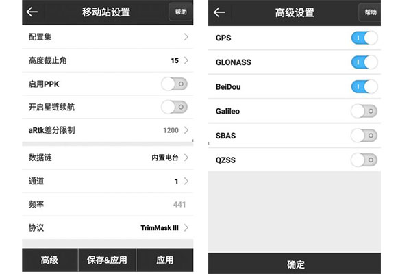 UFO RTK 1+1外置電臺(tái)設(shè)置步驟教程來(lái)啦，可靠性高、不易受外界因素值得收藏