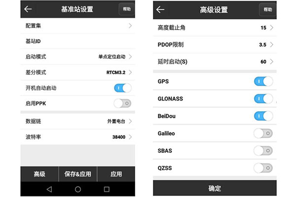 UFO RTK 1+1外置電臺(tái)設(shè)置步驟教程來(lái)啦，可靠性高、不易受外界因素值得收藏