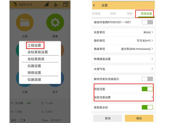 南方RTK測區(qū)設置怎么用？使用方法指南來啦