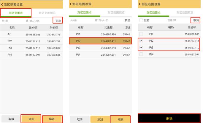 南方RTK測區(qū)設置怎么用？使用方法指南來啦