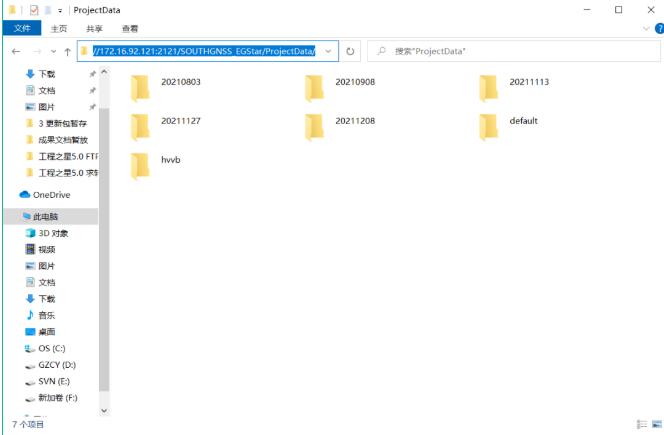 工程之星5.0—FTP工具使用教程，數(shù)據(jù)傳輸快速完成