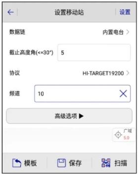 中海達(dá)Hi-Survey使用說明教程，適合中海達(dá)全系列產(chǎn)品，建議收藏