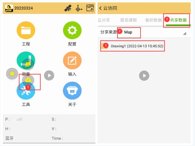 南方云協(xié)同功能之道路放樣，圖文教程來啦，看完就會