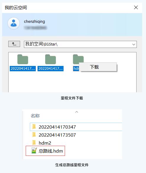 南方云協(xié)同功能之道路放樣，圖文教程來啦，看完就會