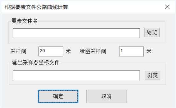 南方云協(xié)同功能之道路放樣，圖文教程來啦，看完就會