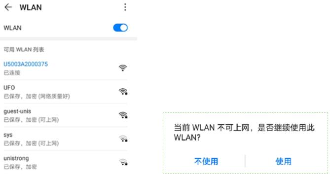 UFO RTK如何升級(jí)固件？RTK固件升級(jí)教程來(lái)啦