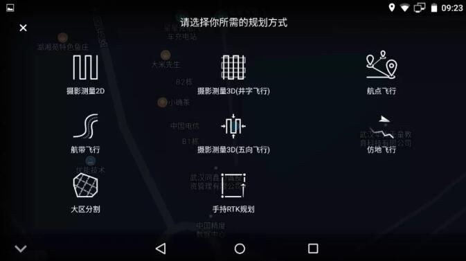 U5 RTK和大疆P4R無(wú)人機(jī)強(qiáng)強(qiáng)聯(lián)合助力測(cè)繪，圖文教程來(lái)啦
